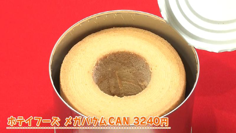 ホテイフーズ メガバウムCAN(3240円)