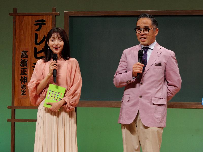 テレビ寺子屋で講演をする花まる学習会代表・高濱正伸さん