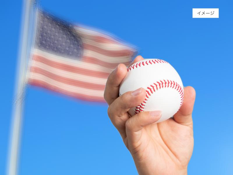 イメージ画像：星条旗と野球のボール