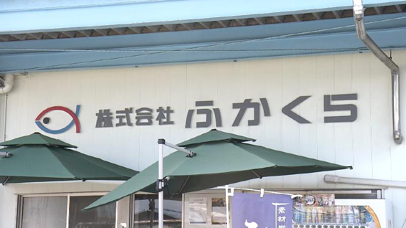 ふかくらの外観