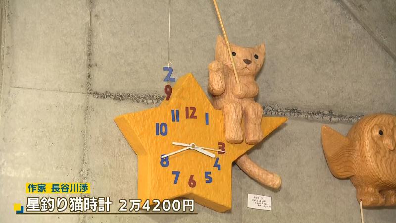 星釣り猫時計(2万4200円)