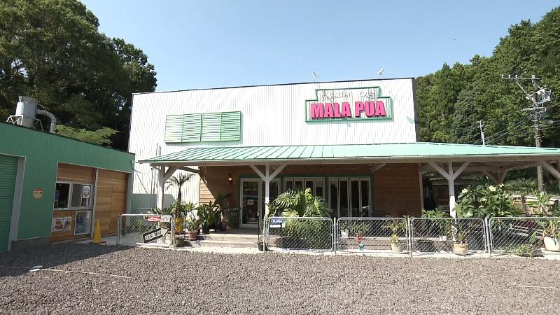 マァラプアの外観