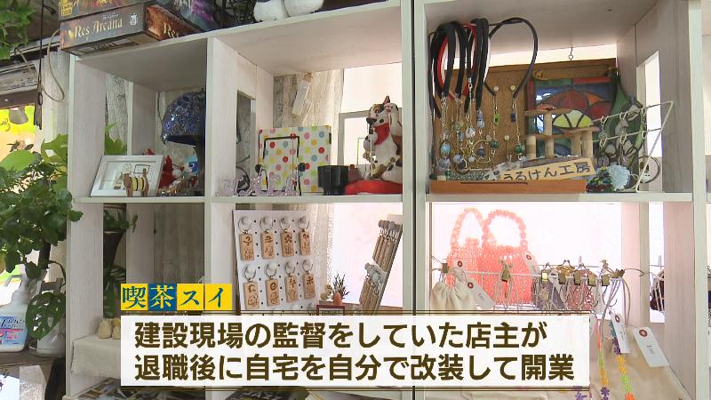 喫茶スイの店内