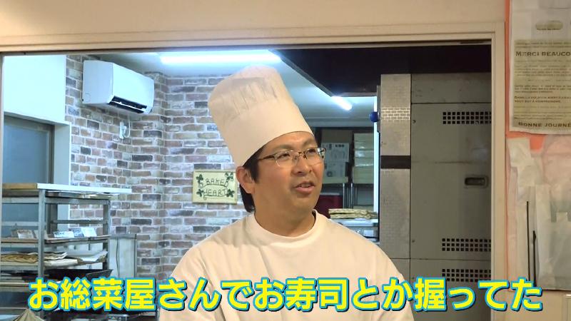 ベイクドハート・佐藤公哉さん