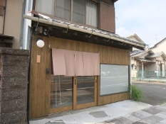 清々庵の表外観