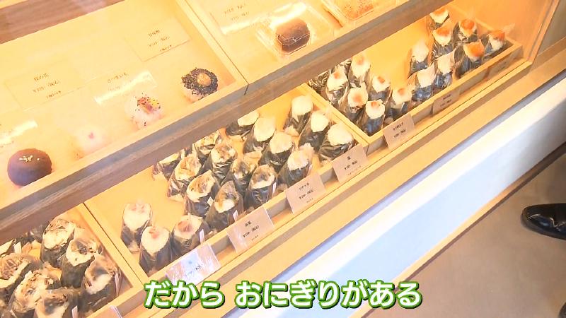 ショーケースに並ぶおはぎとおにぎり