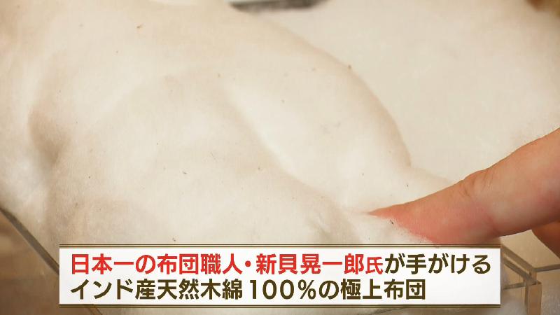 インド産天然木綿を100%使用