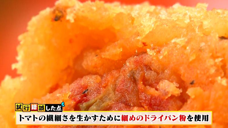 細めのドライパン粉を使用