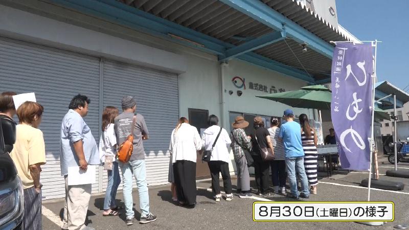 2025年8月30日(土)の行列の様子