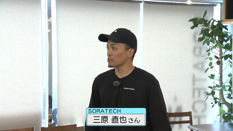 三原直也さん