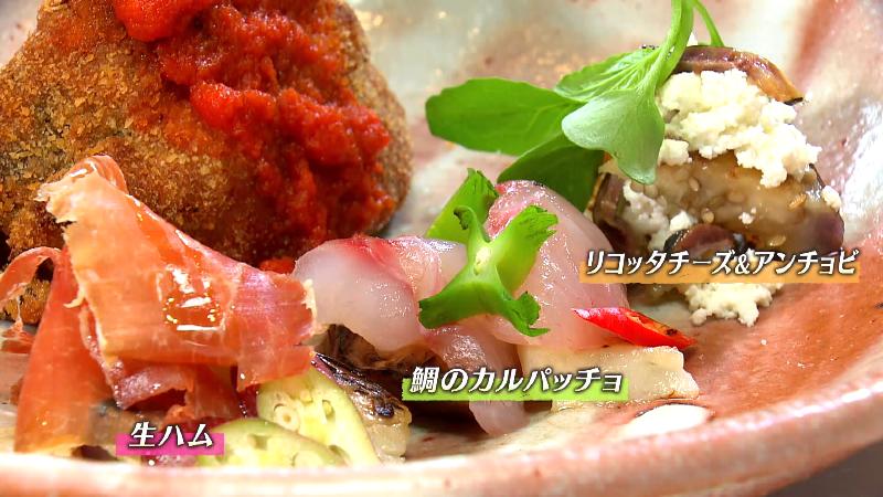 3種類の味が楽しめる 極みすてーきなすのマリネ