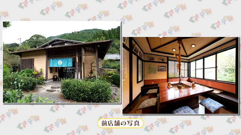 以前の店舗の写真