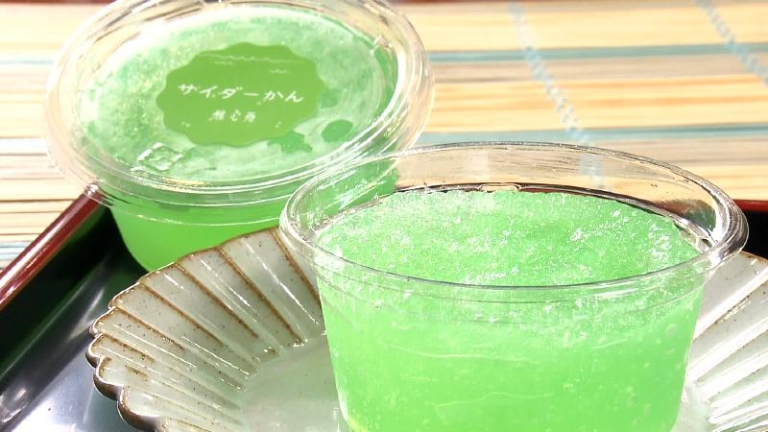 雅心苑のサイダーかん