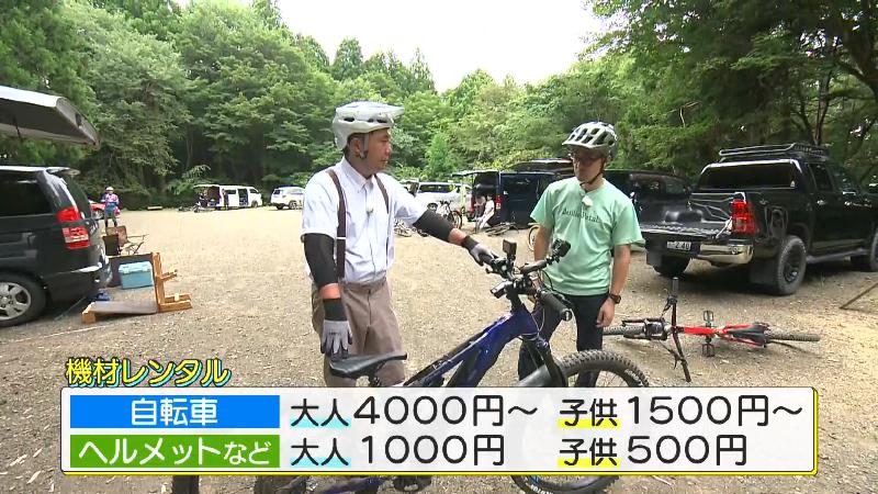 自転車やヘルメットのレンタルも行っている