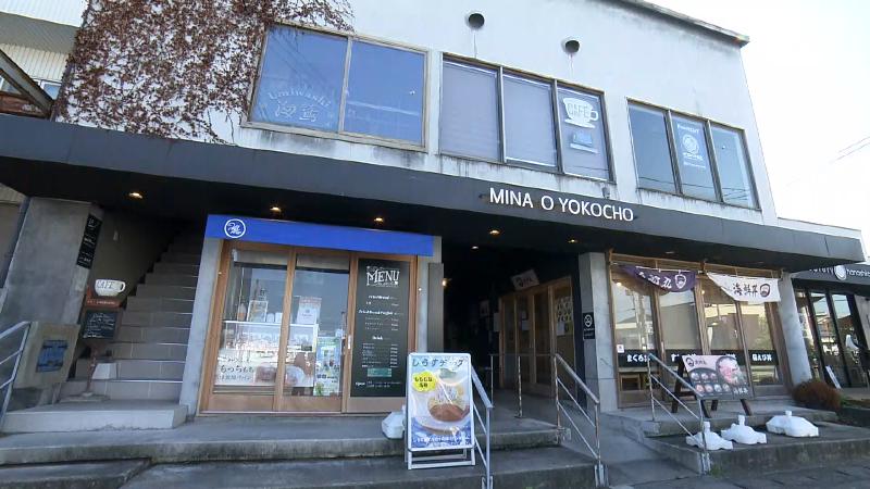 みなと横丁の外観