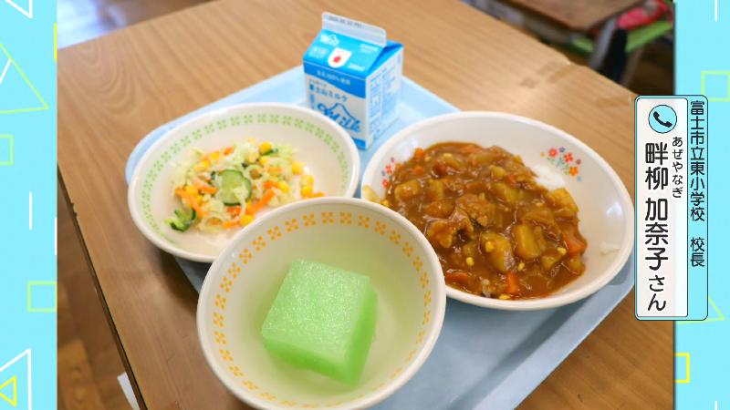 給食で提供されているサイダーかん