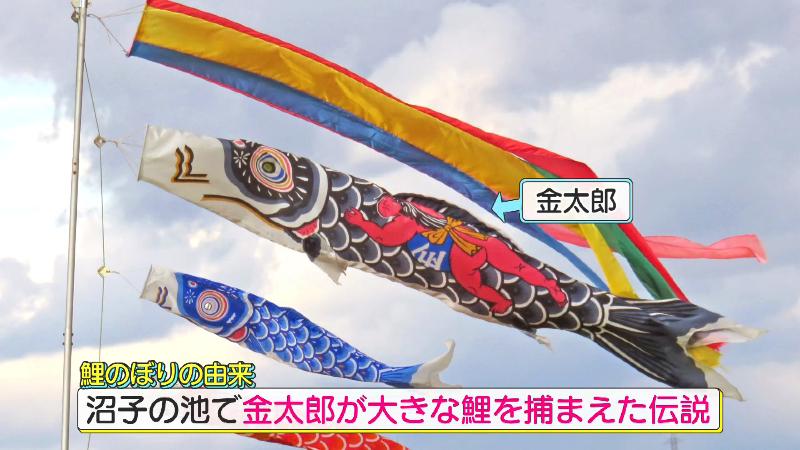 金太郎が描かれた鯉のぼり