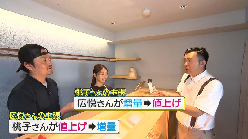 広悦さん・桃子さん・にむらリポーター