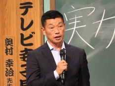 奥村幸治さん
