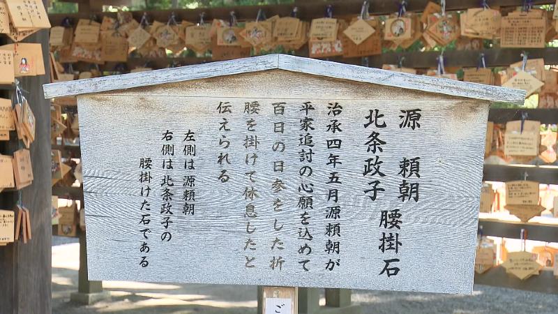 腰掛石の説明書き