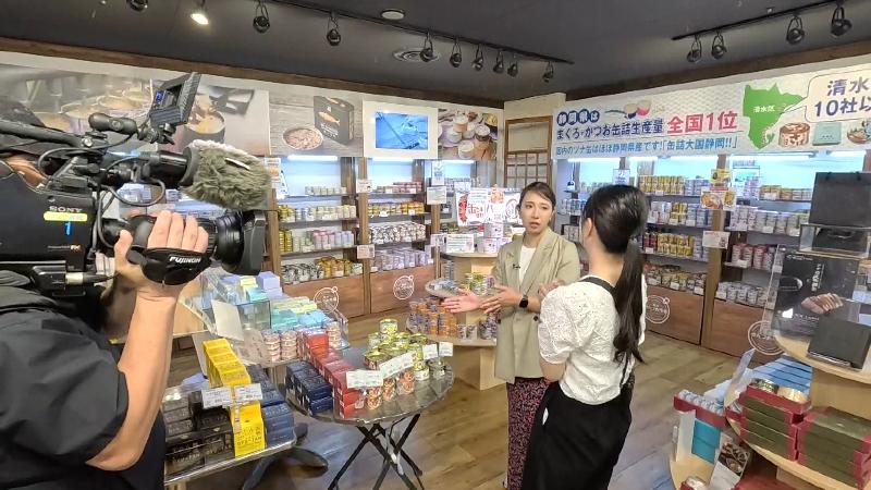 清水かんづめ市場(清水区入船町)