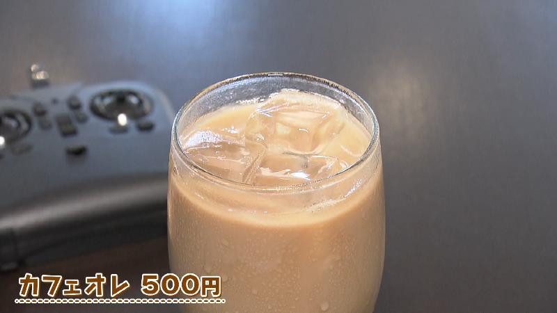 カフェオレ(500円)