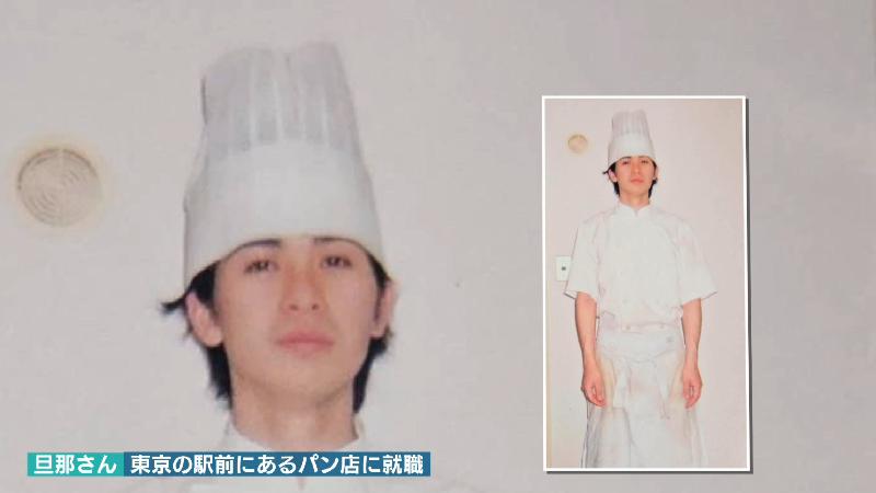 公哉さんの就職当時の写真