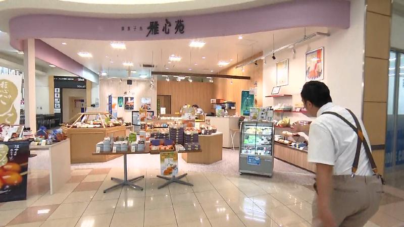 雅心苑を訪れるにむらリポーター