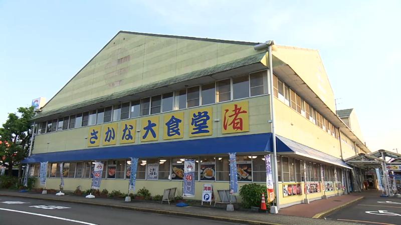 さかな大食堂 渚の外観