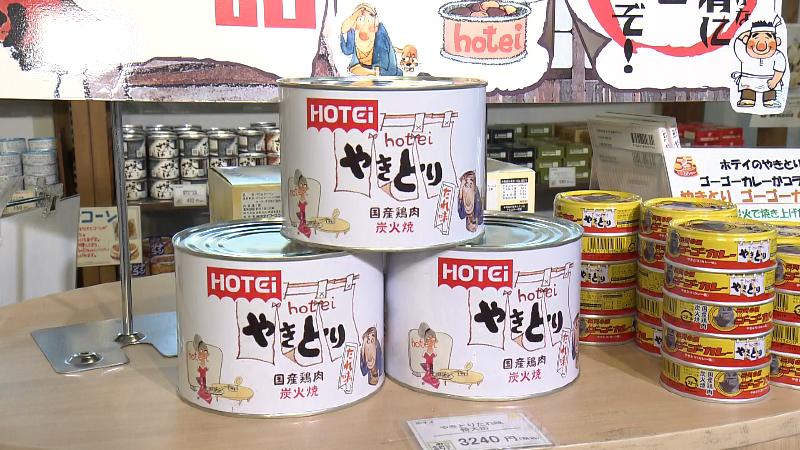 ホテイフーズ　やきとり特大缶(3240円)