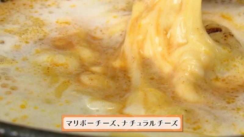 マリボーチーズとナチュラルチーズの2種類を使用