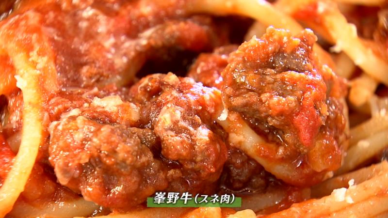 峯野牛のスネ肉