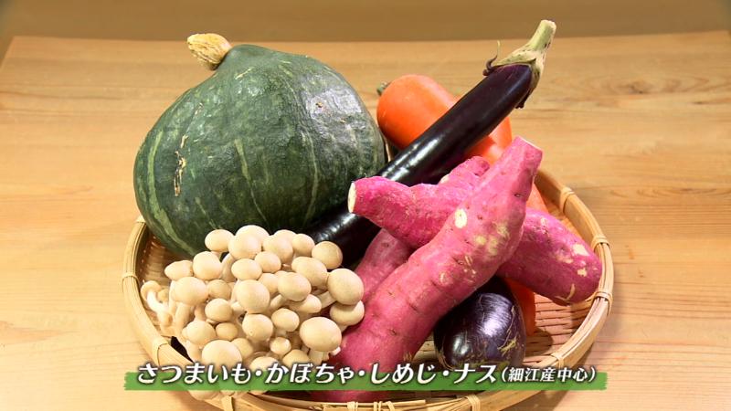 サツマイモ・カボチャ・シメジ・ナスなど細江産を中心とした野菜
