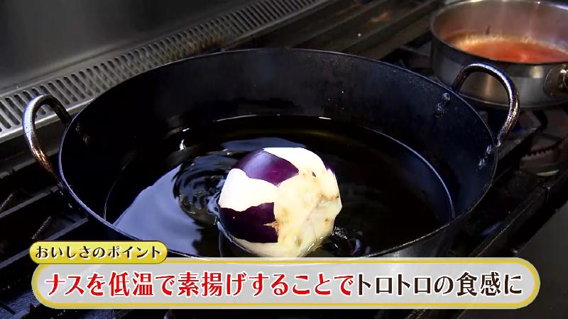 ナスを低温で素揚げしている