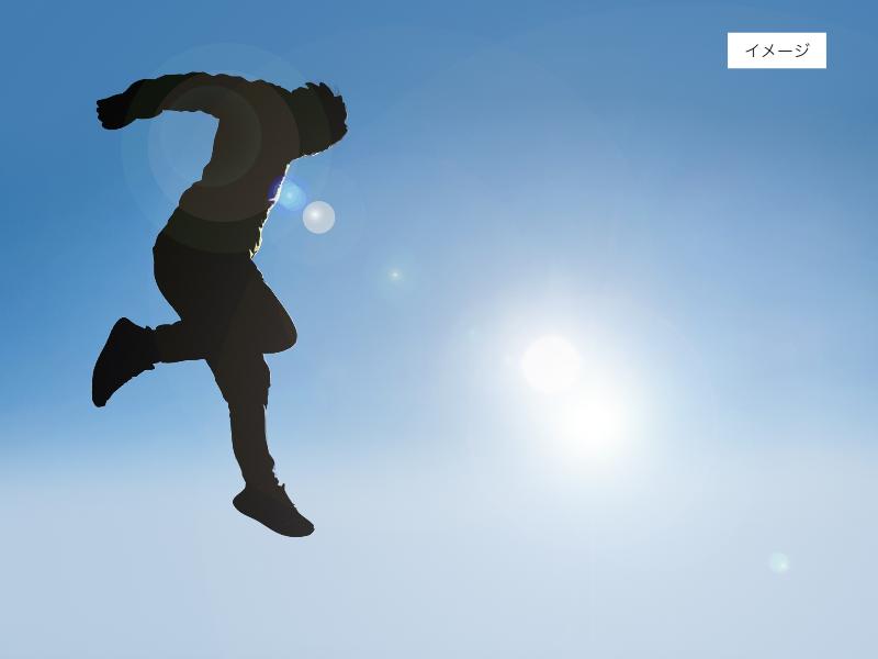 イメージ画像：ジャンプする少年
