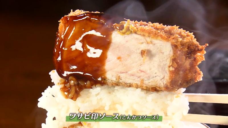 とんかつにワサビ印ソースをつけて