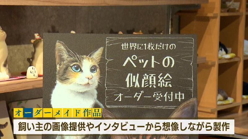 オーダーメイドの似顔絵受付中