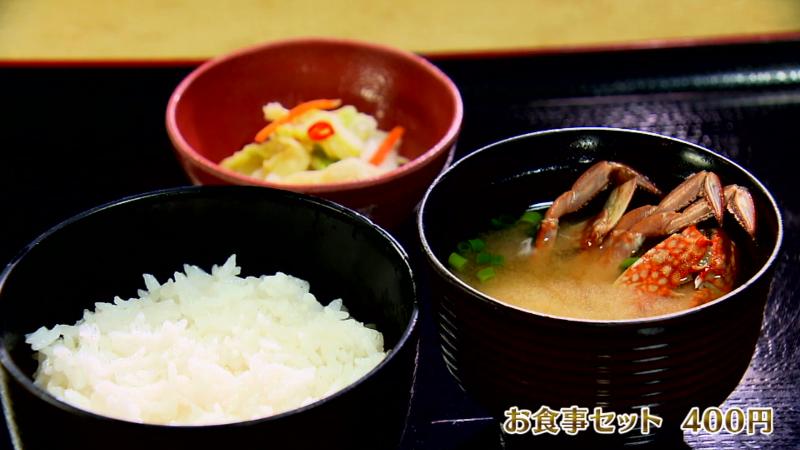 お食事セット(400円)