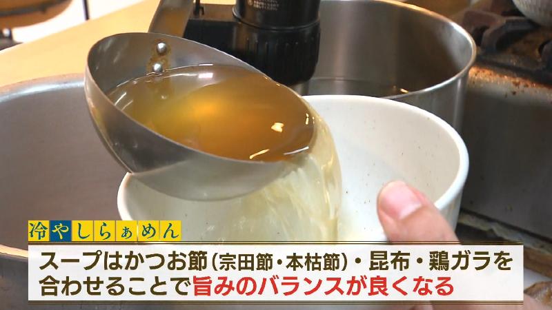 冷やしらぁめんのスープ