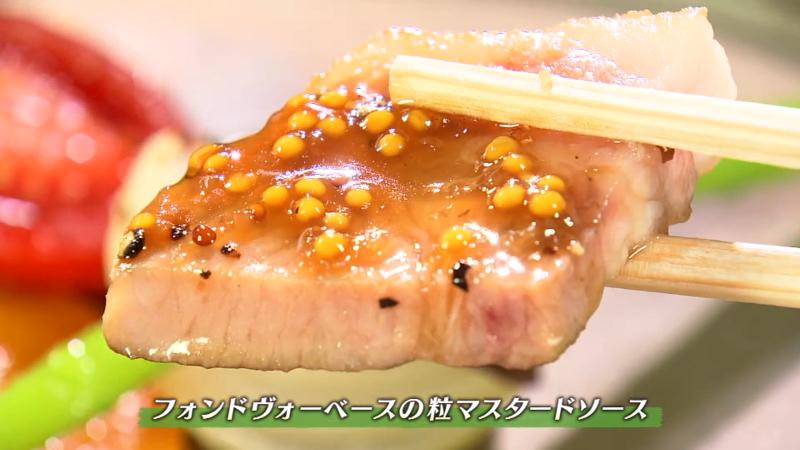 フォンドヴォーベースの粒マスタードソース