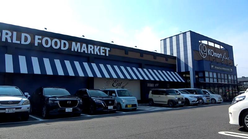 KOマートの外観