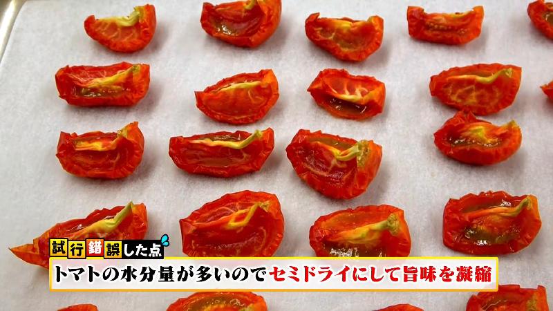 枝完熟マキノハニーをセミドライにしてうま味を凝縮