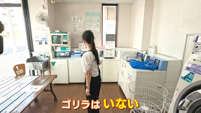 コインランドリーの中