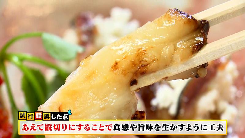 縦切りにしたナス