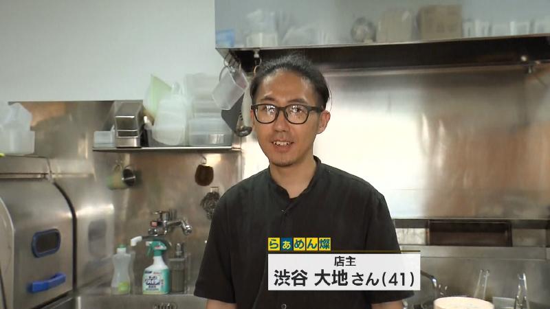 店主・渋谷大地さん