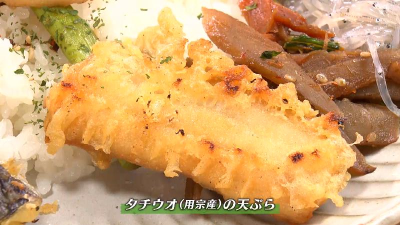 用宗産タチウオの天ぷら