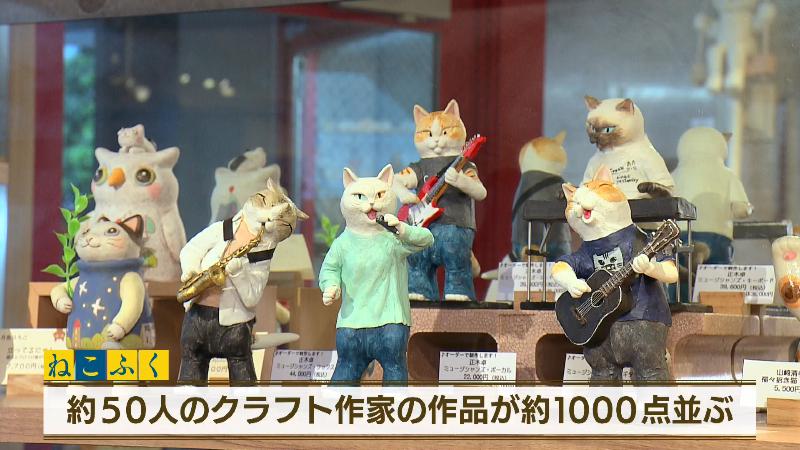 楽器を吹くネコ