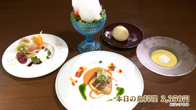 本日の魚料理(3350円)