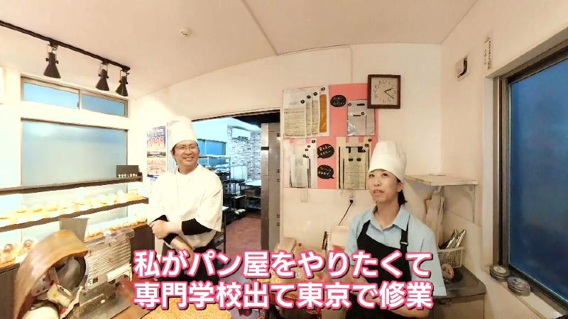 ベイクドハート・佐藤明恵さん