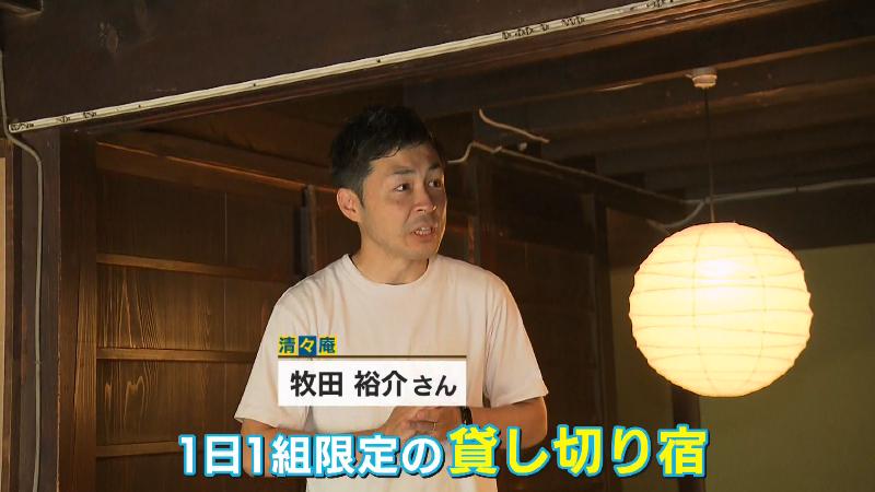 清々庵・牧田裕介さん